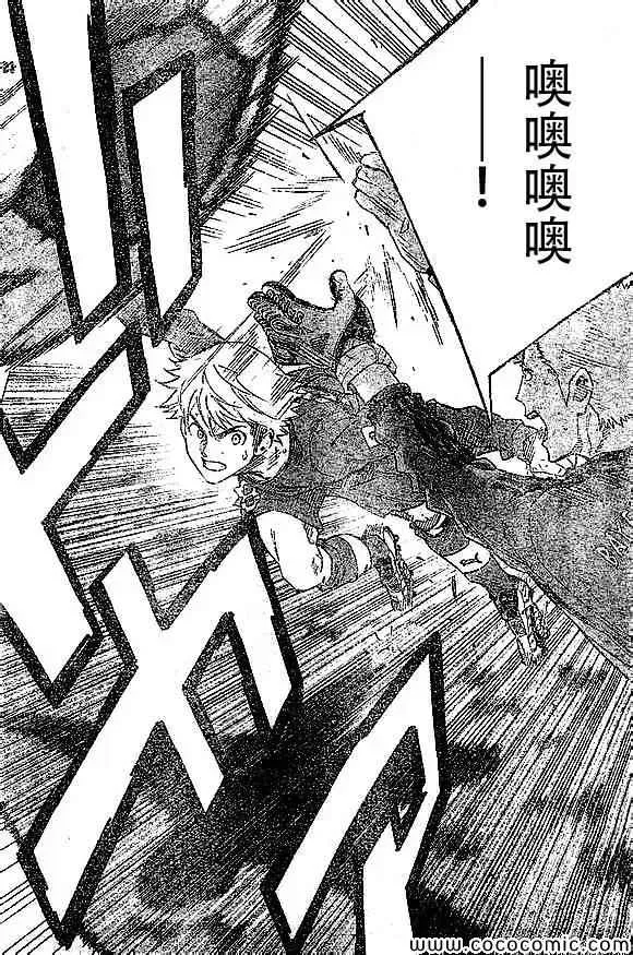 第341话 第16页