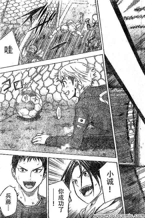 第341话 第17页