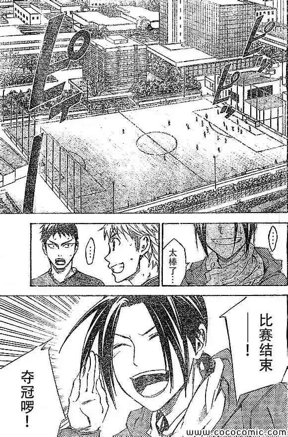 第341话 第19页