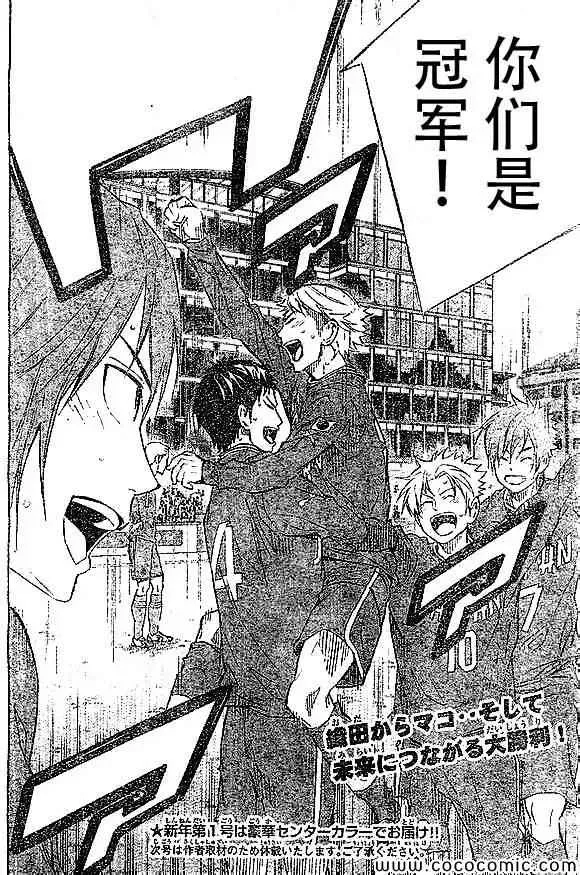 第341话 第20页