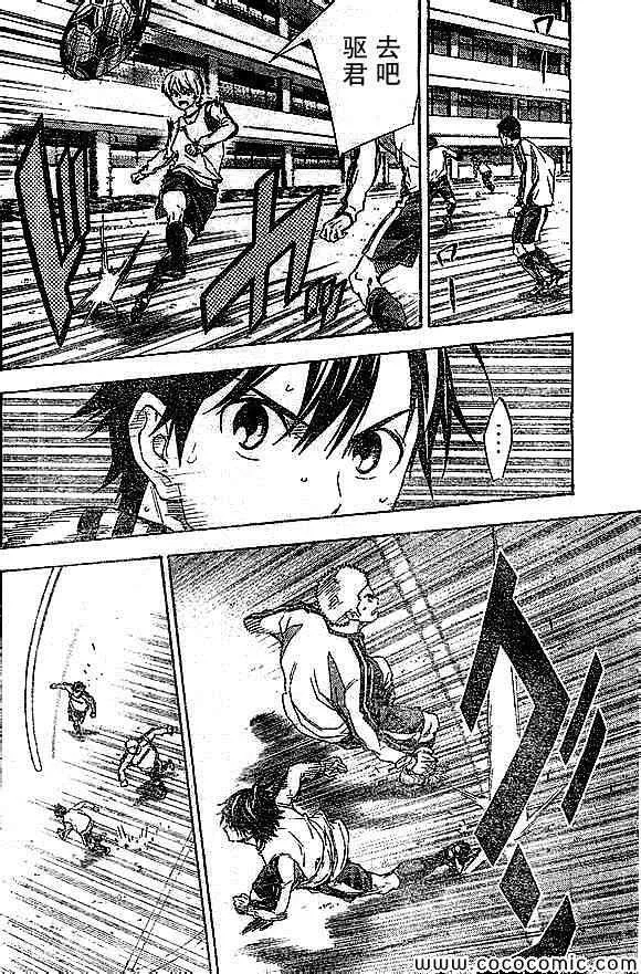 第342话 第11页