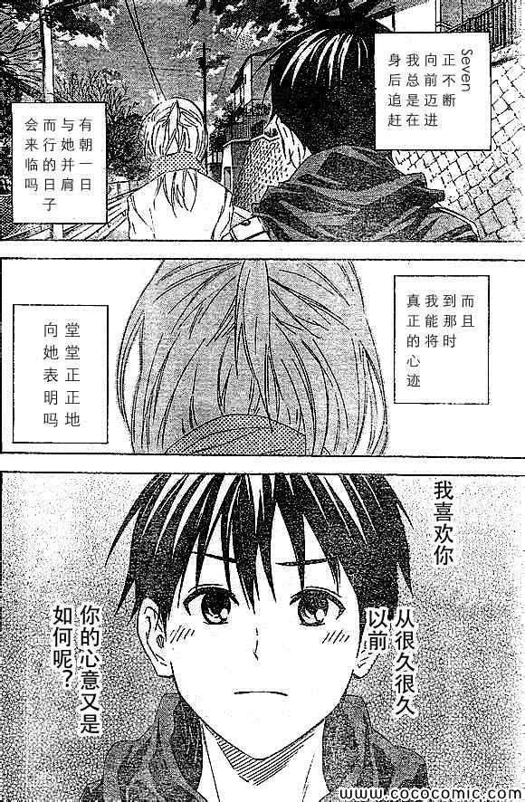 第342话 第19页