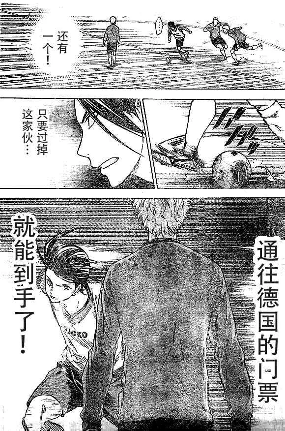 第343话 第15页