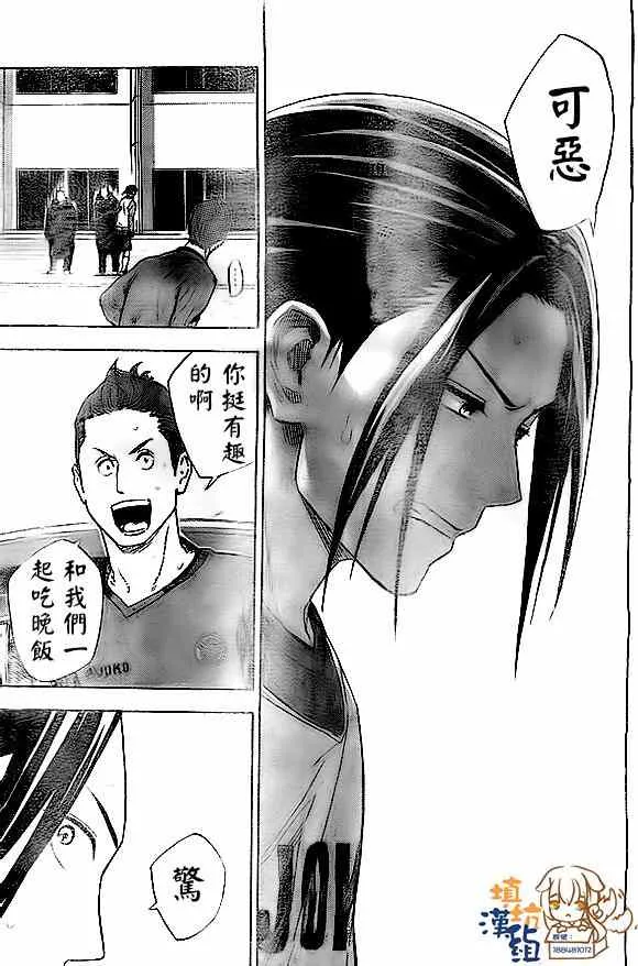 第344话 第15页