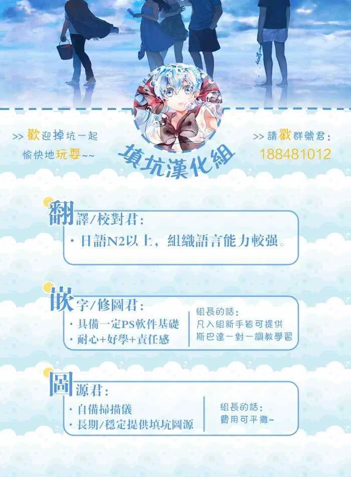 第344话 第21页