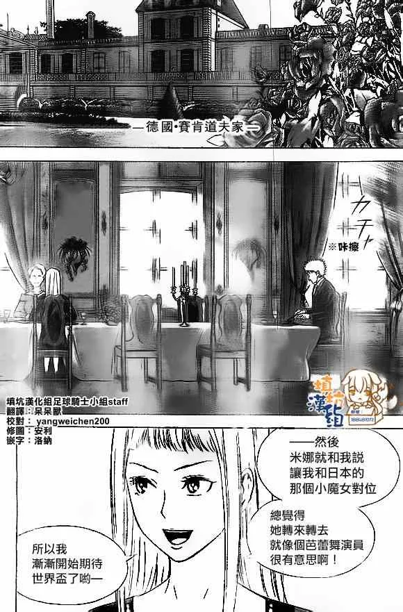 第345话 第2页
