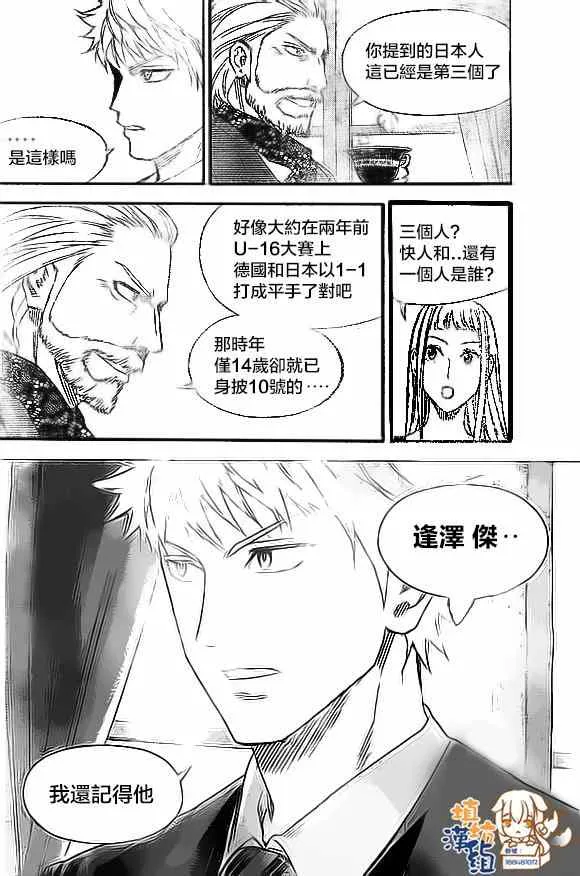 第345话 第6页
