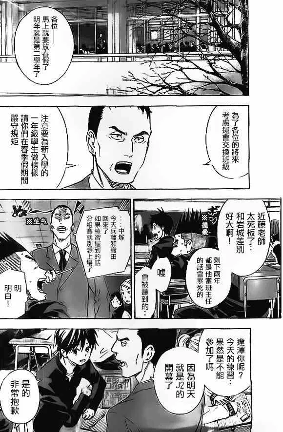第345话 第12页