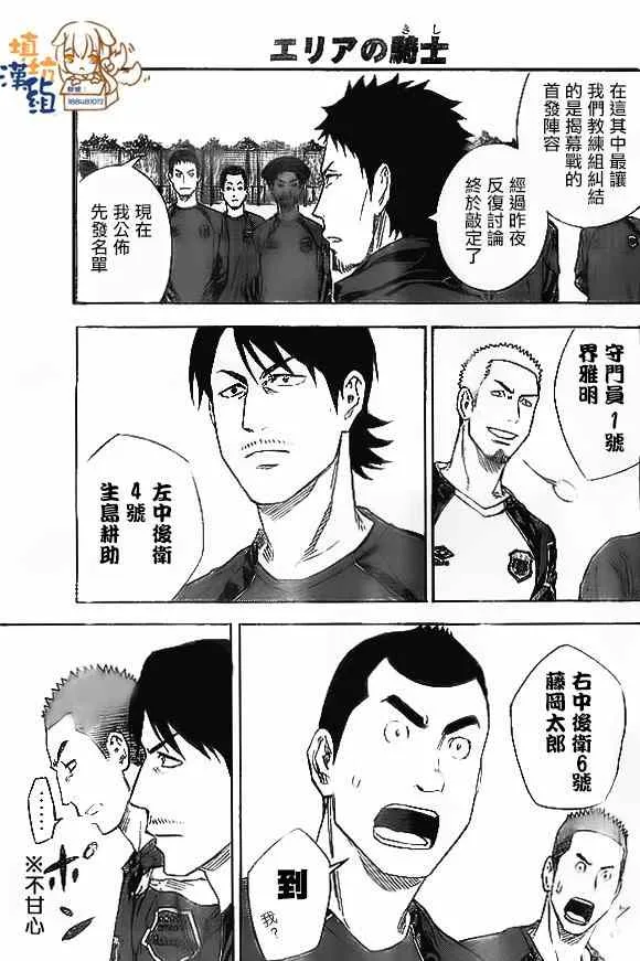 第345话 第15页