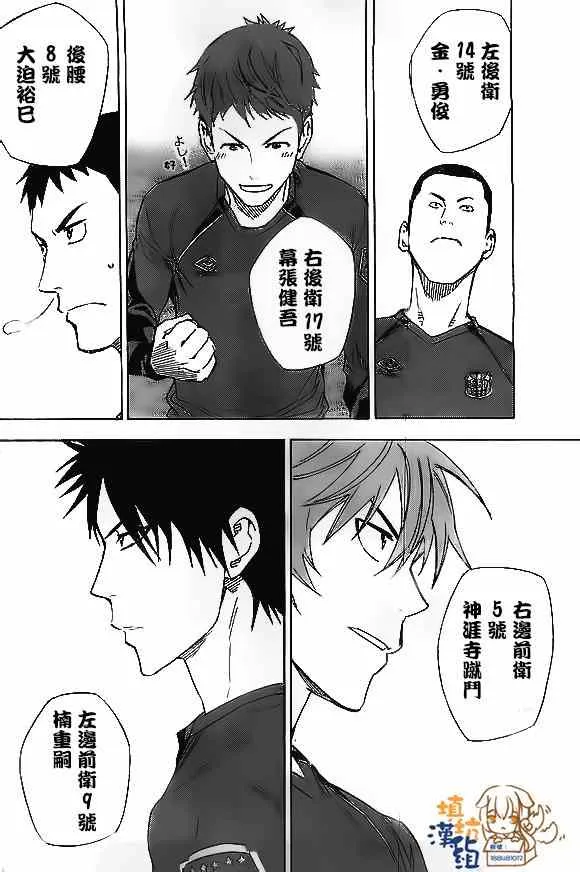 第345话 第16页