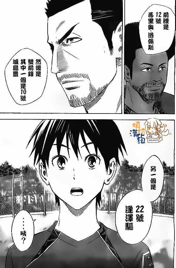 第345话 第17页