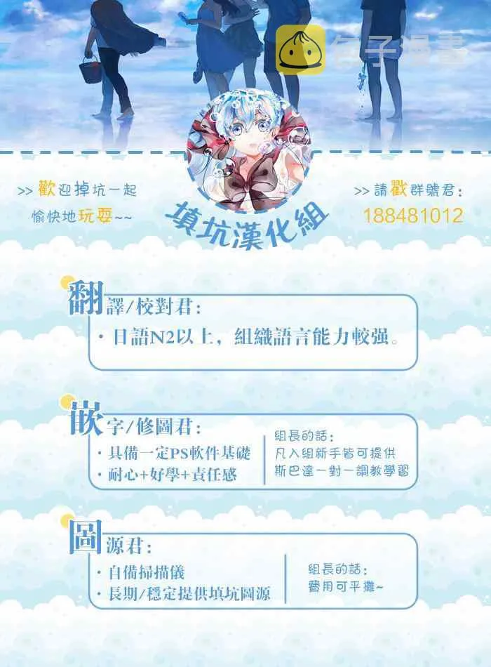 第345话 第21页