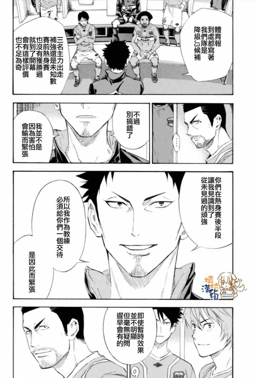 第346话 第13页