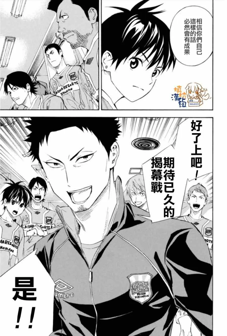 第346话 第14页