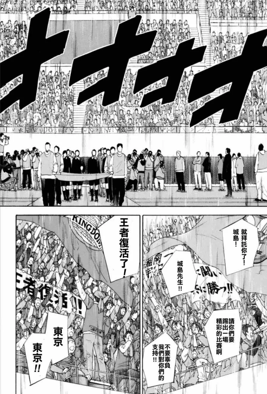 第346话 第17页