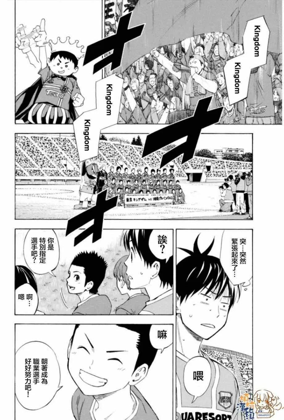 第347话 第2页