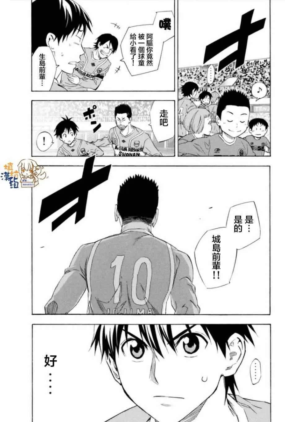 第347话 第3页
