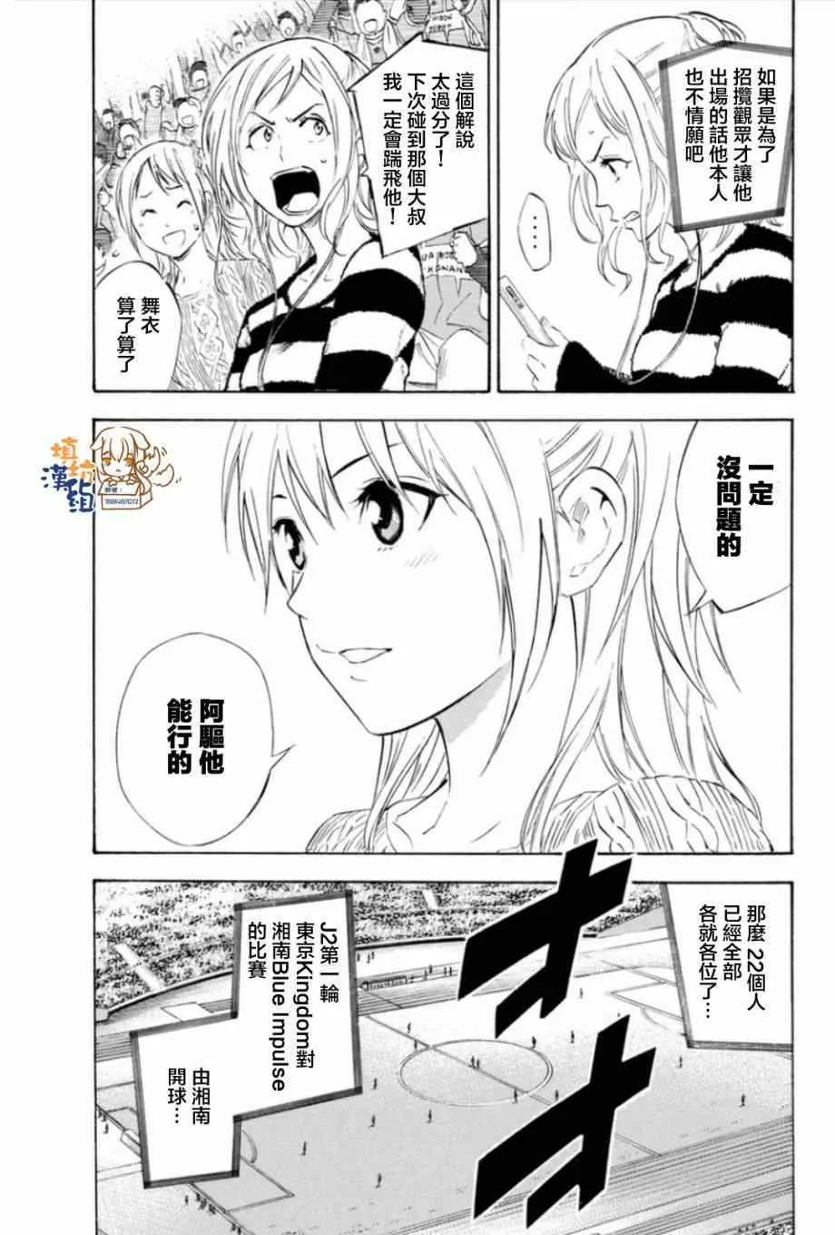 第347话 第7页