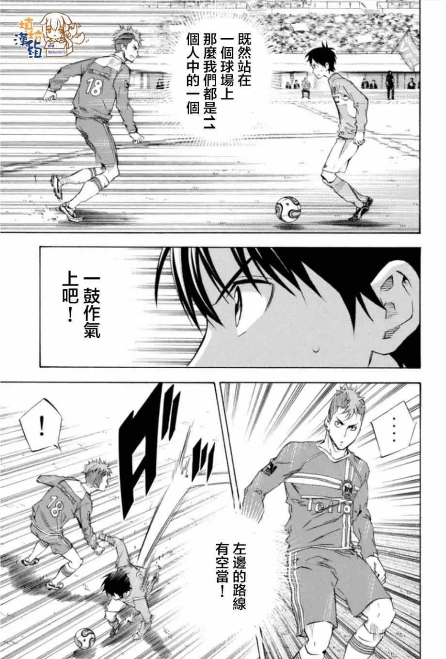 第347话 第10页