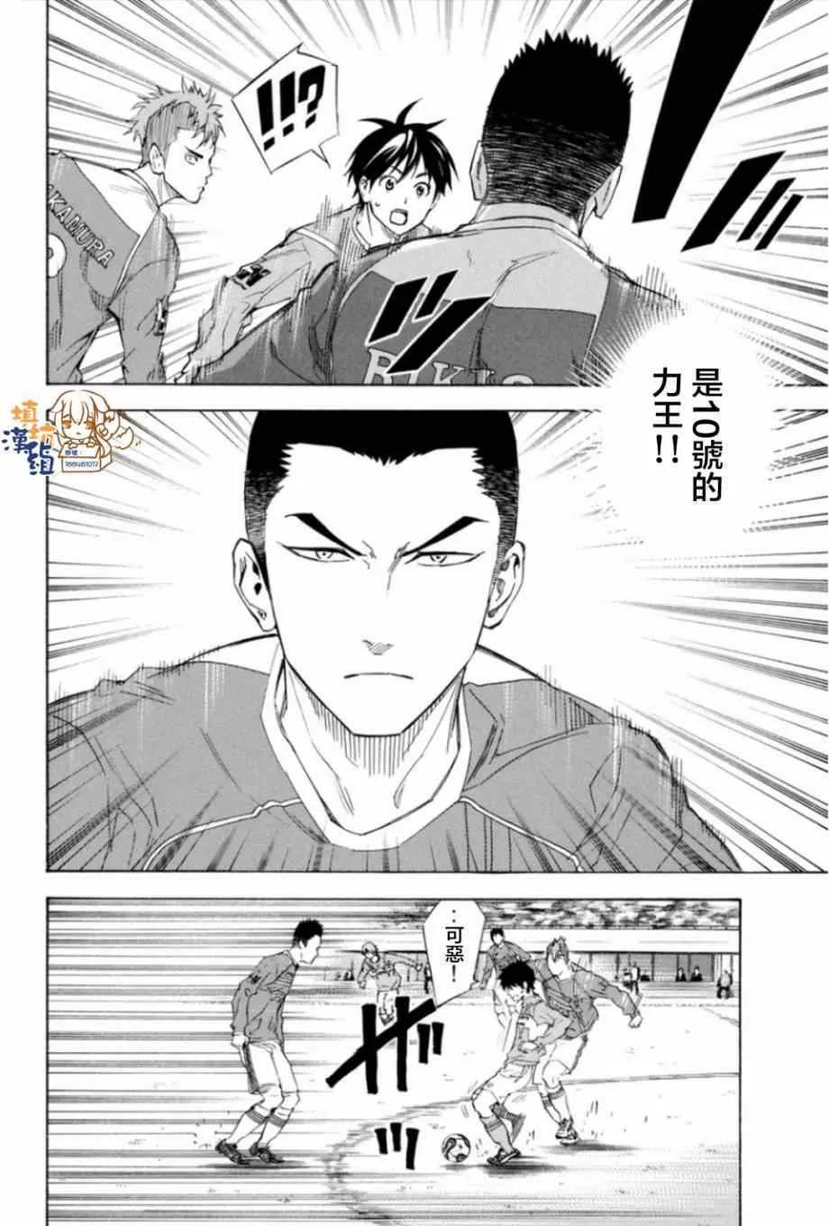 第347话 第11页