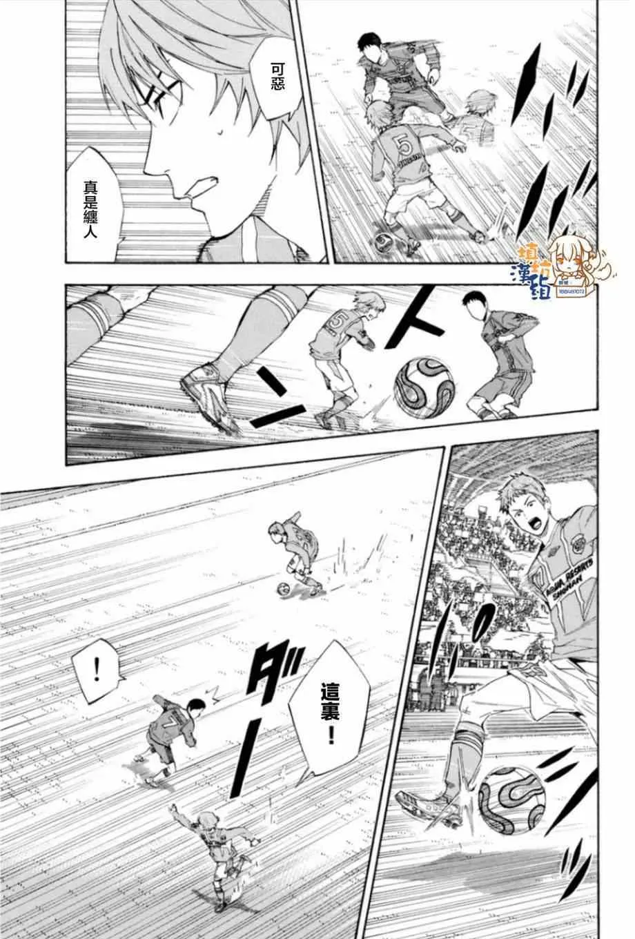 第347话 第14页