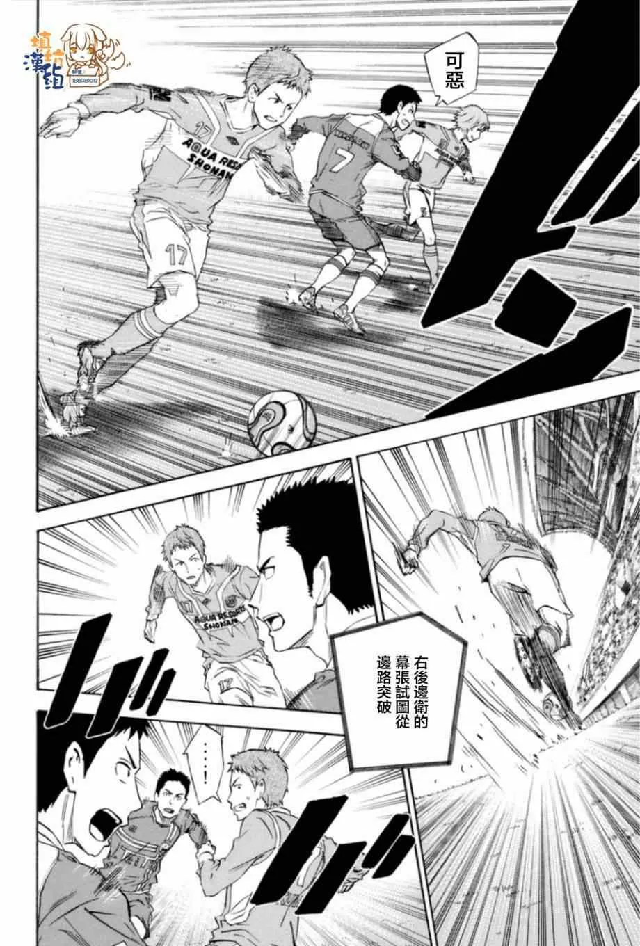 第347话 第15页