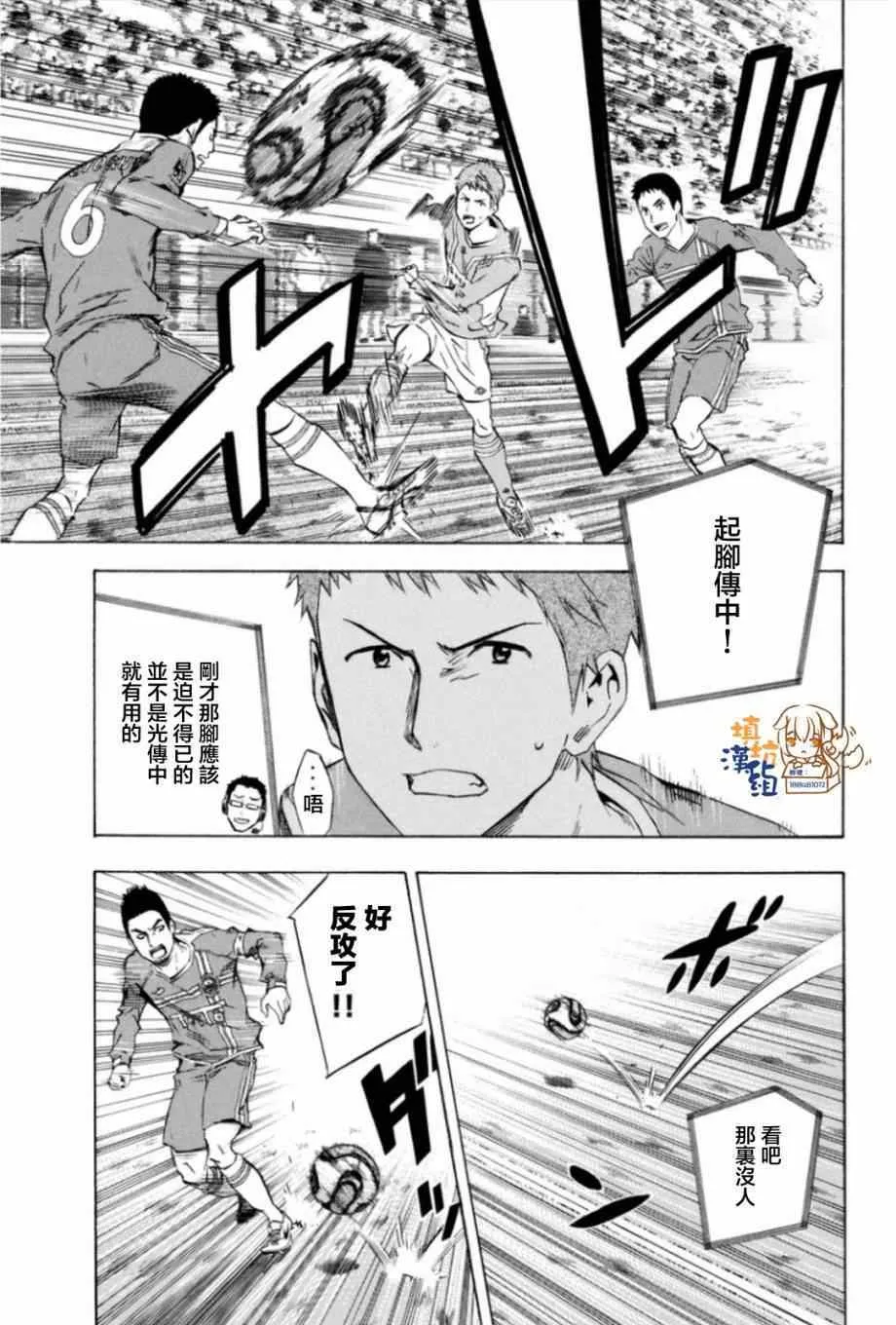 第347话 第16页