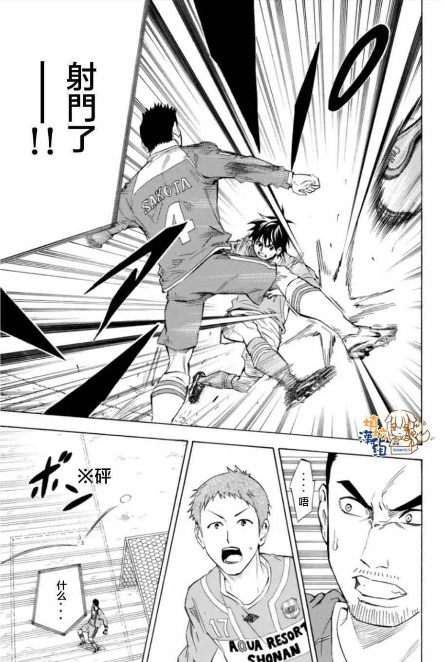 第347话 第18页