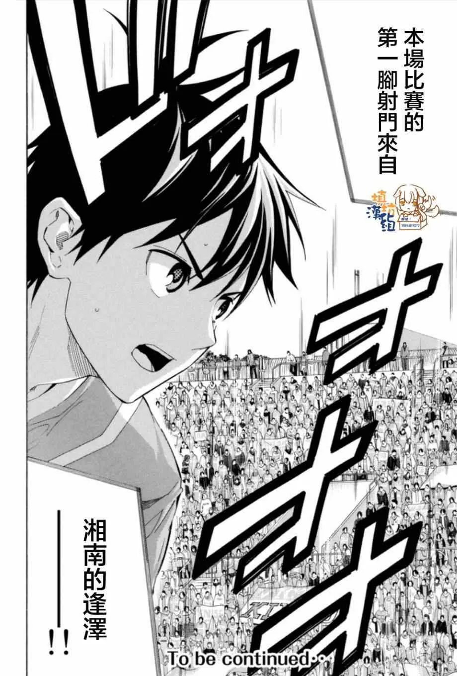 第347话 第19页