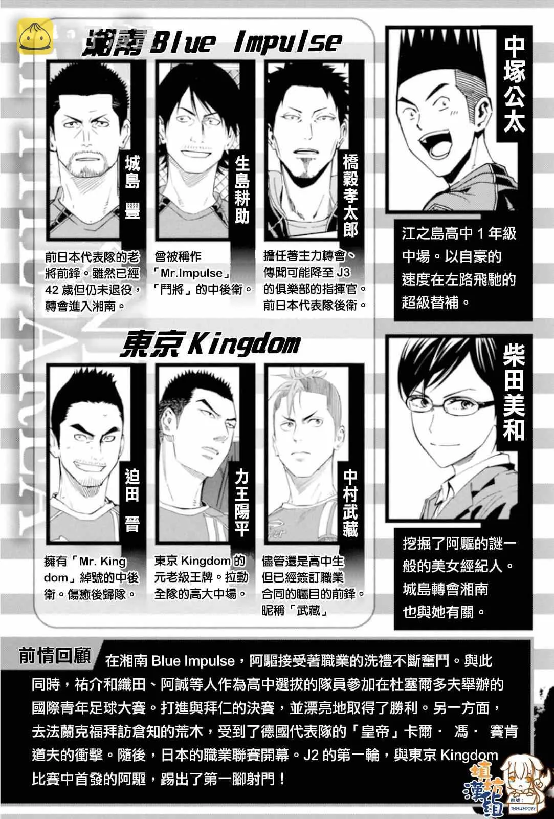 第348话 第4页