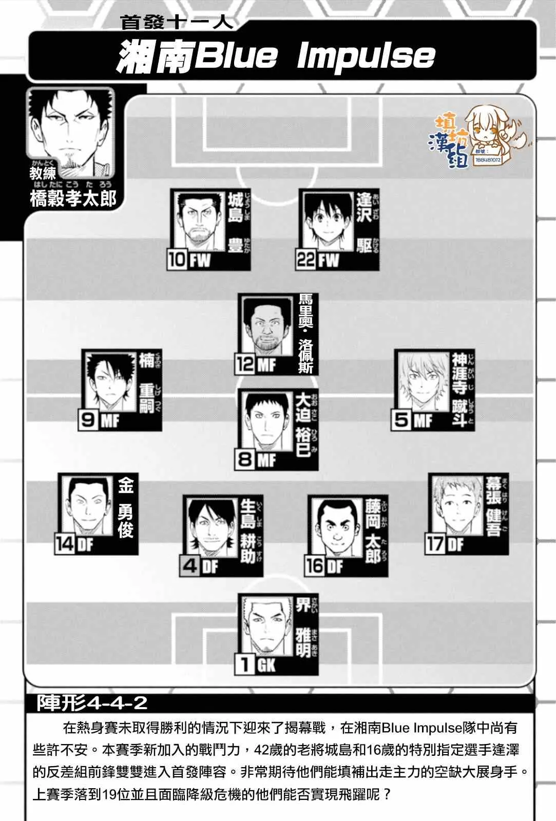 第348话 第5页
