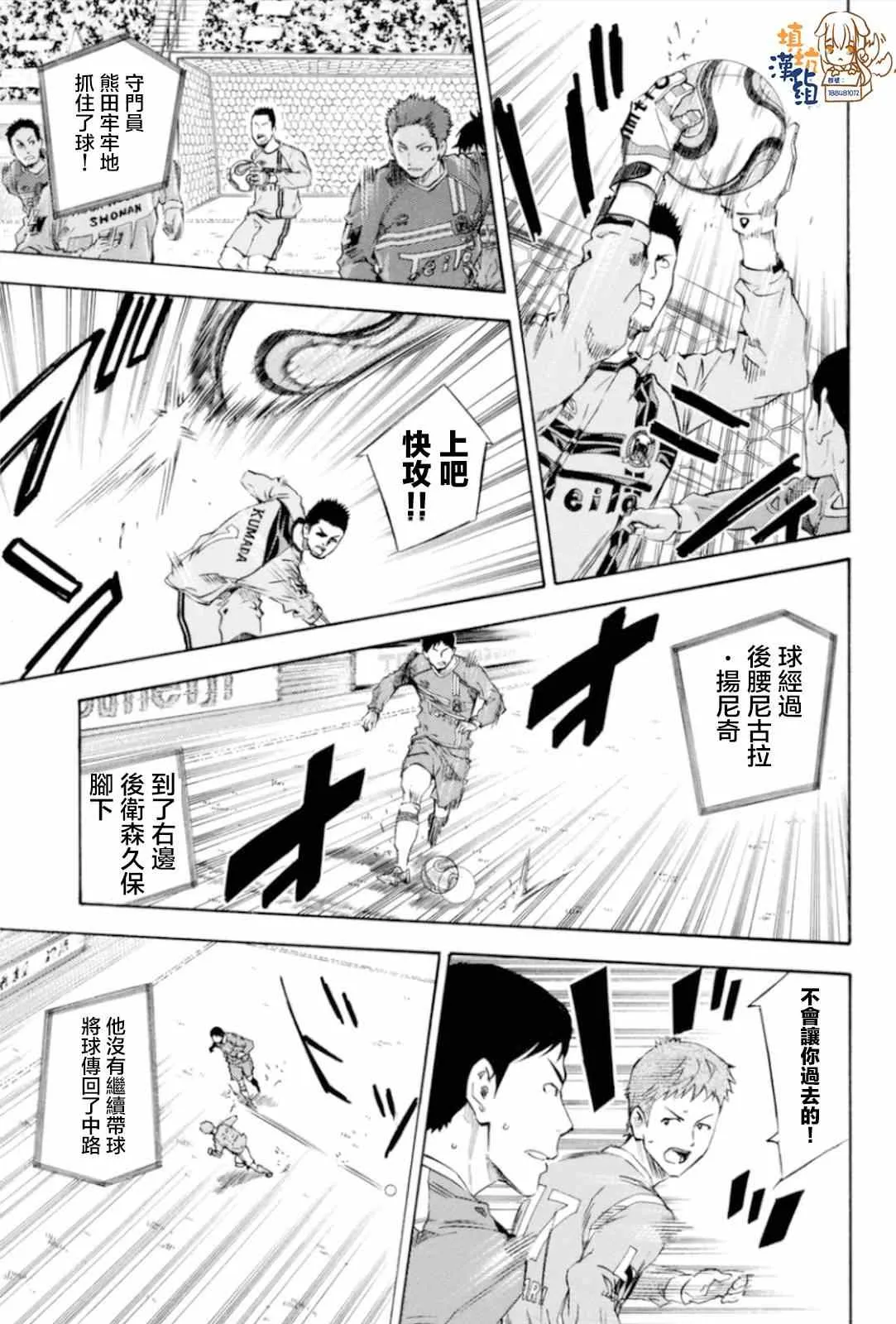 第348话 第12页