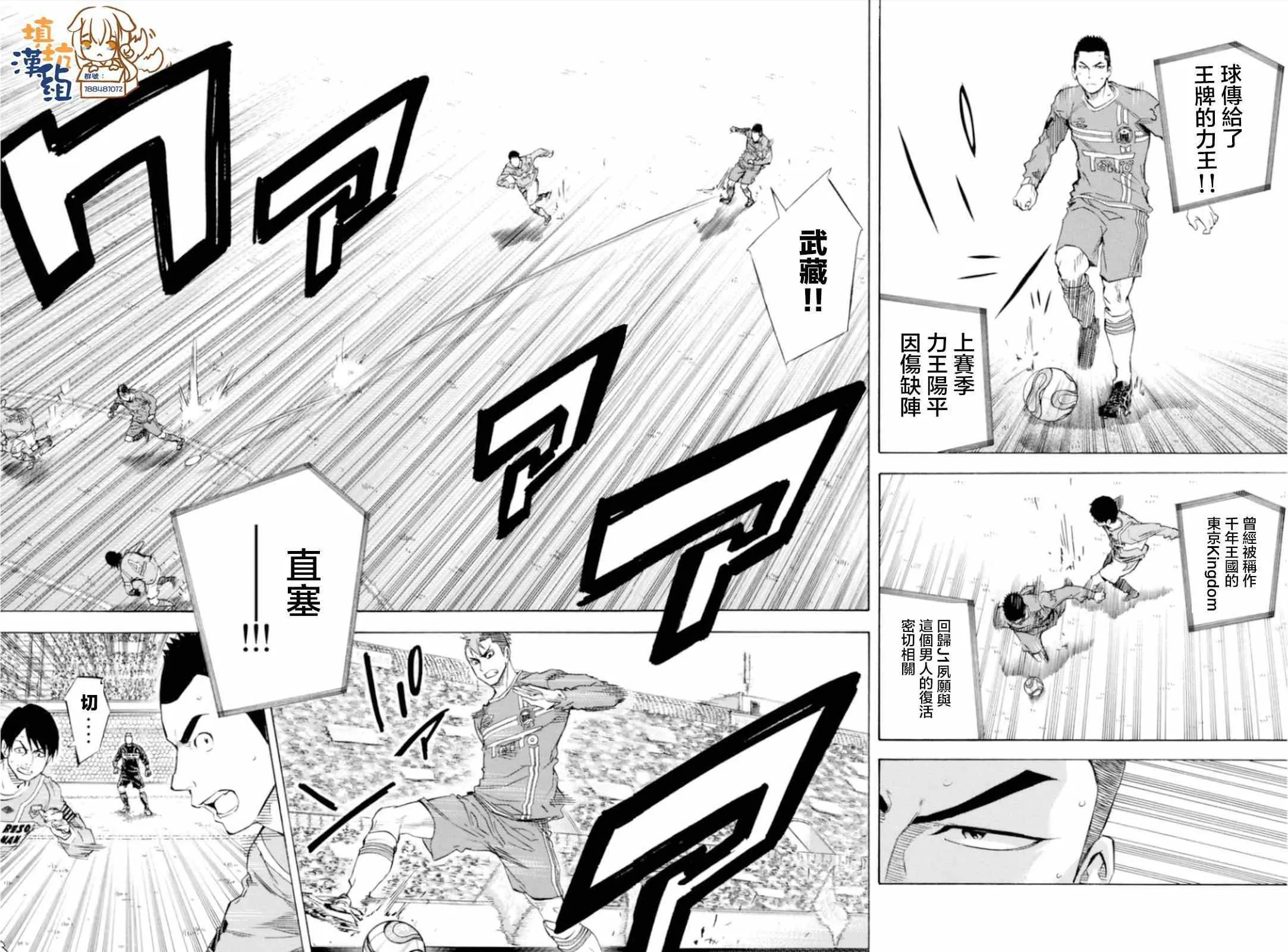 第348话 第13页