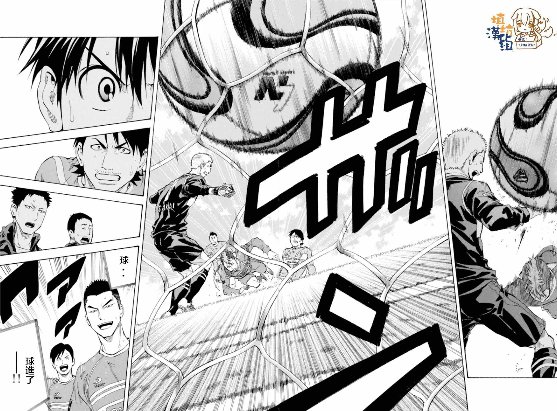 第348话 第18页