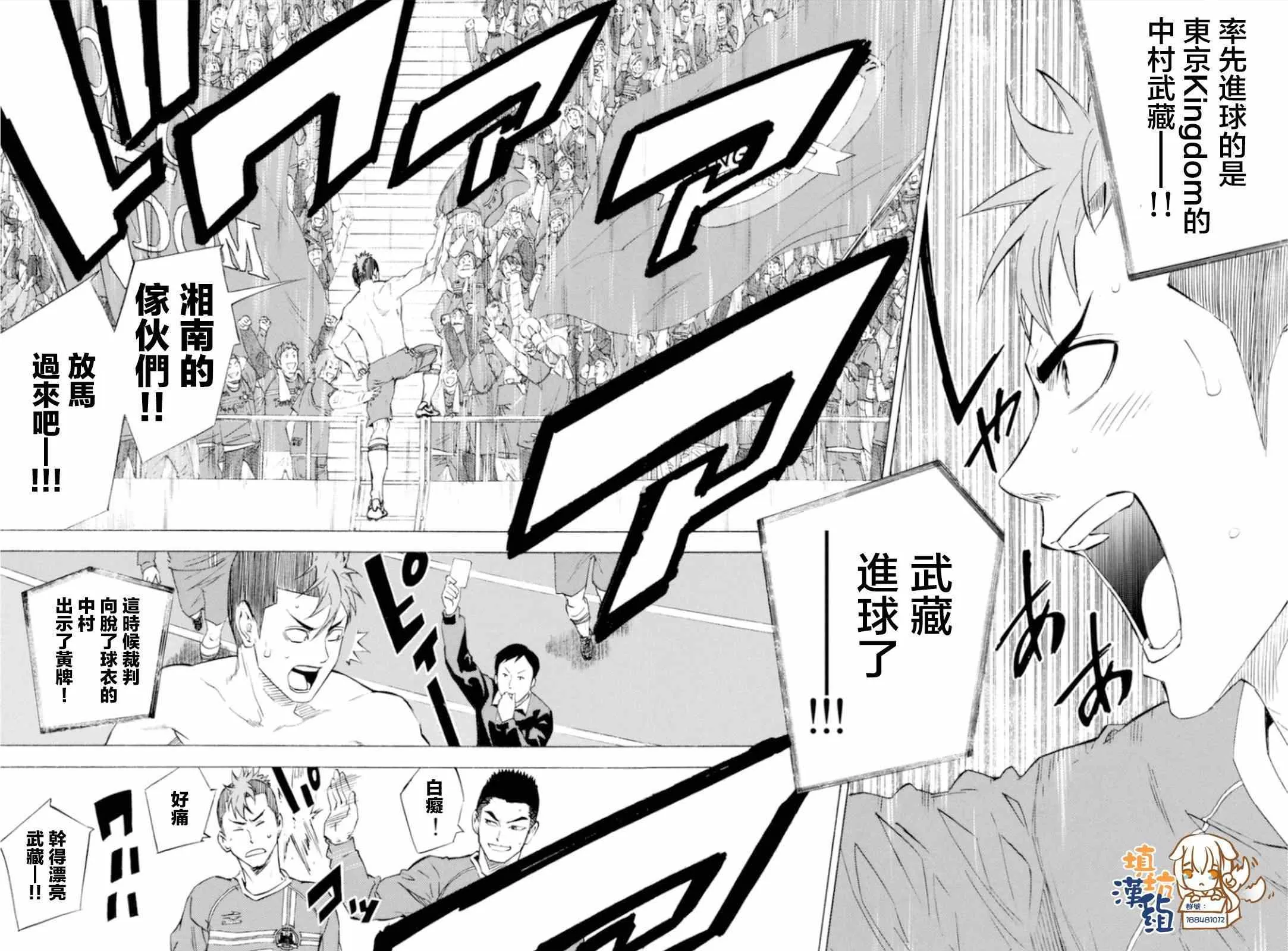 第348话 第19页