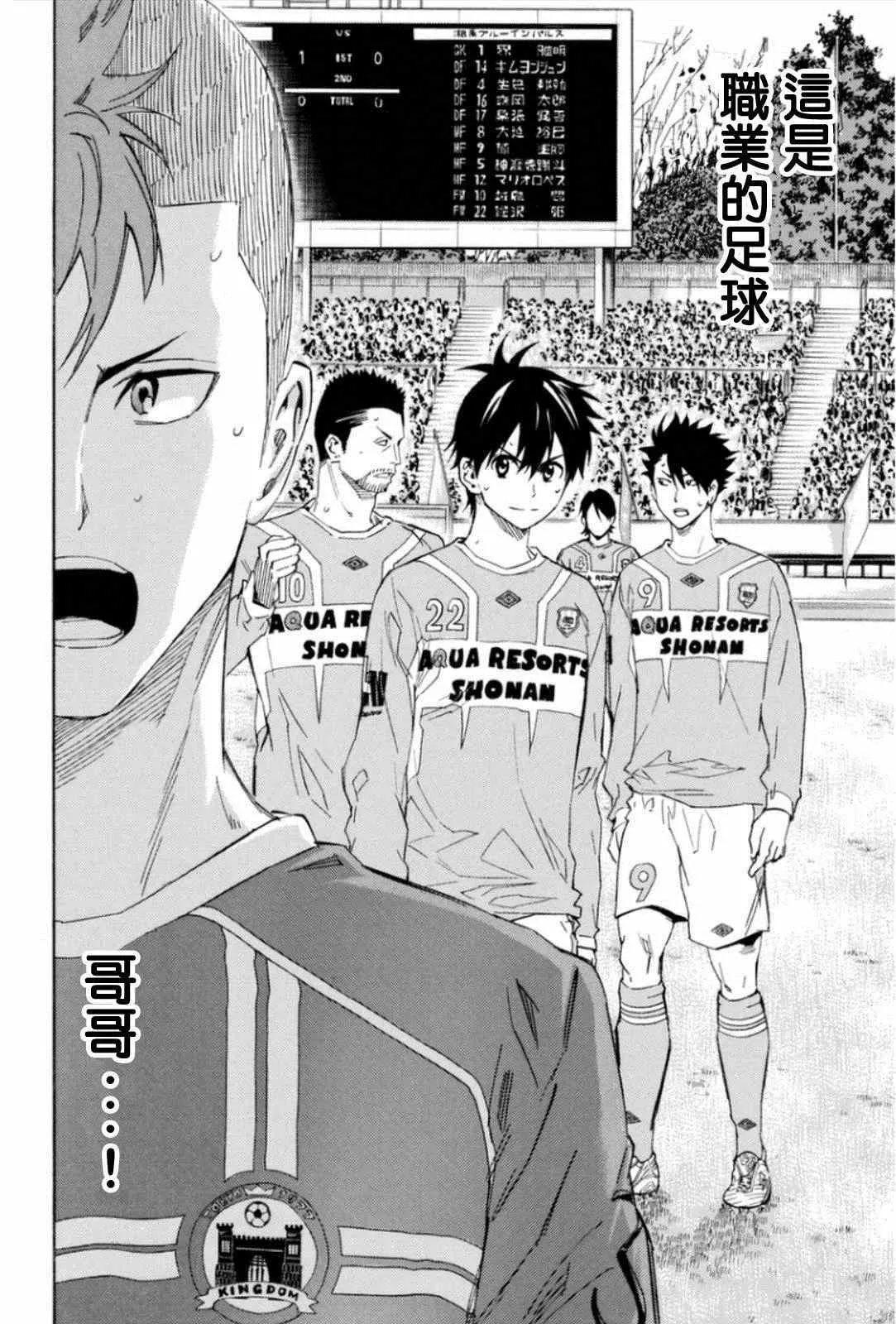 第348话 第22页