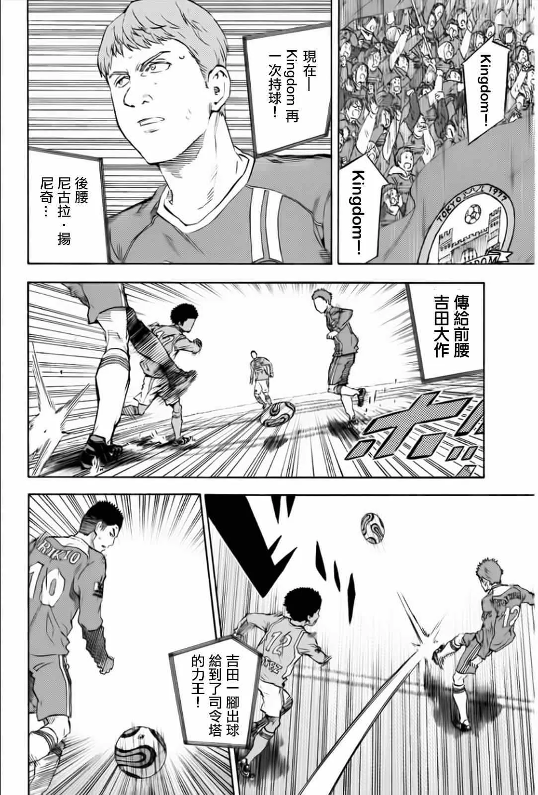 第349话 第2页