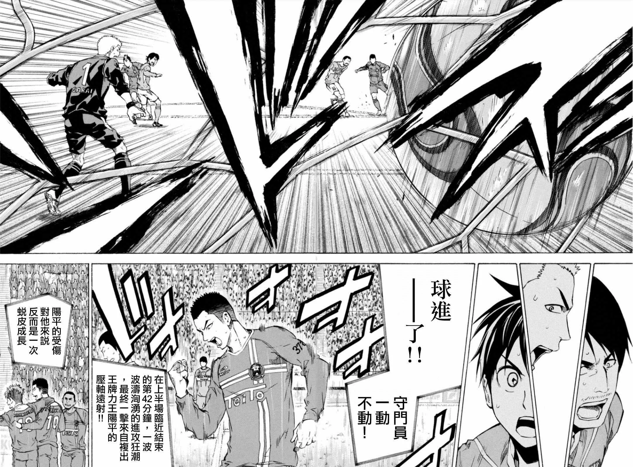 第349话 第10页