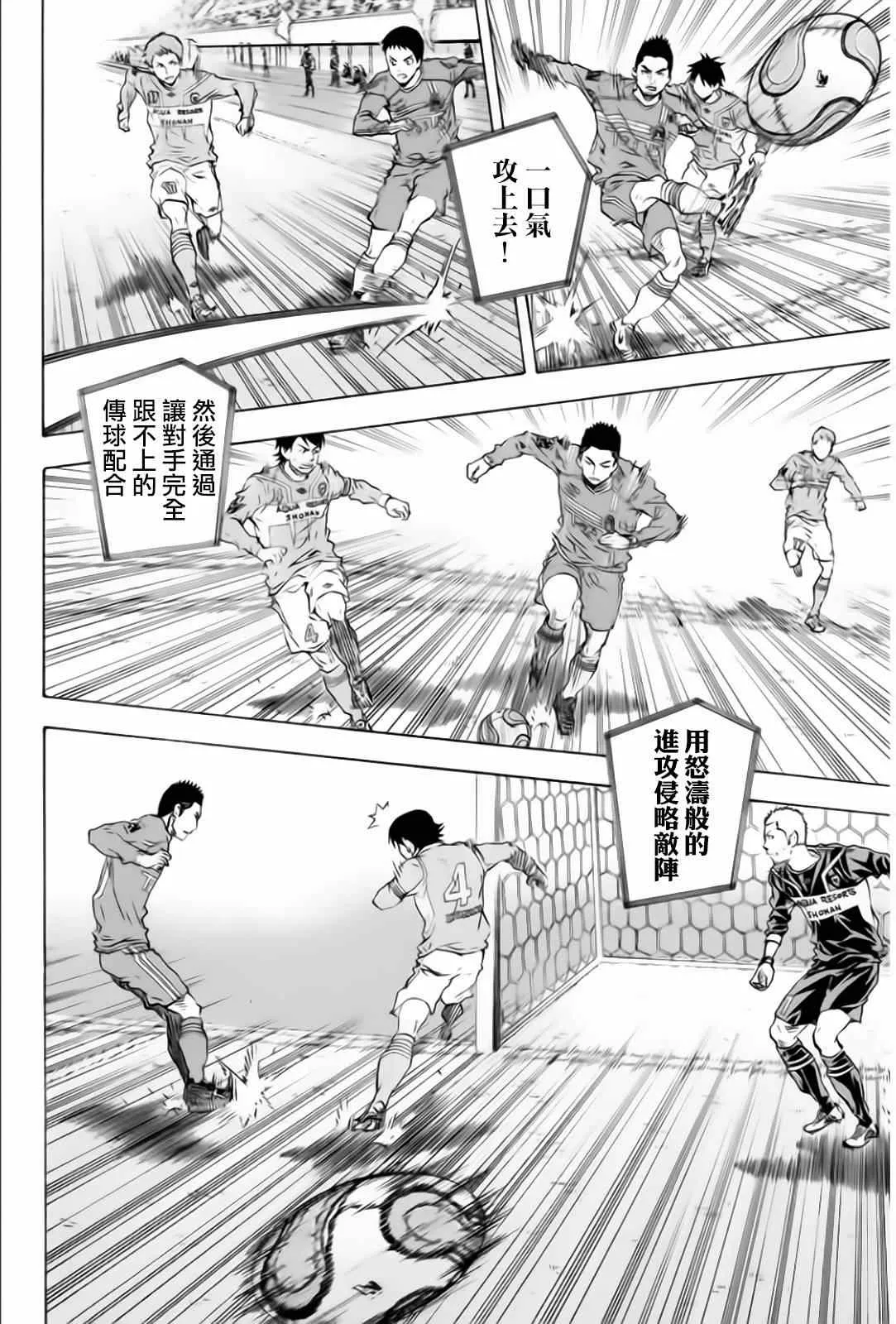 第349话 第13页