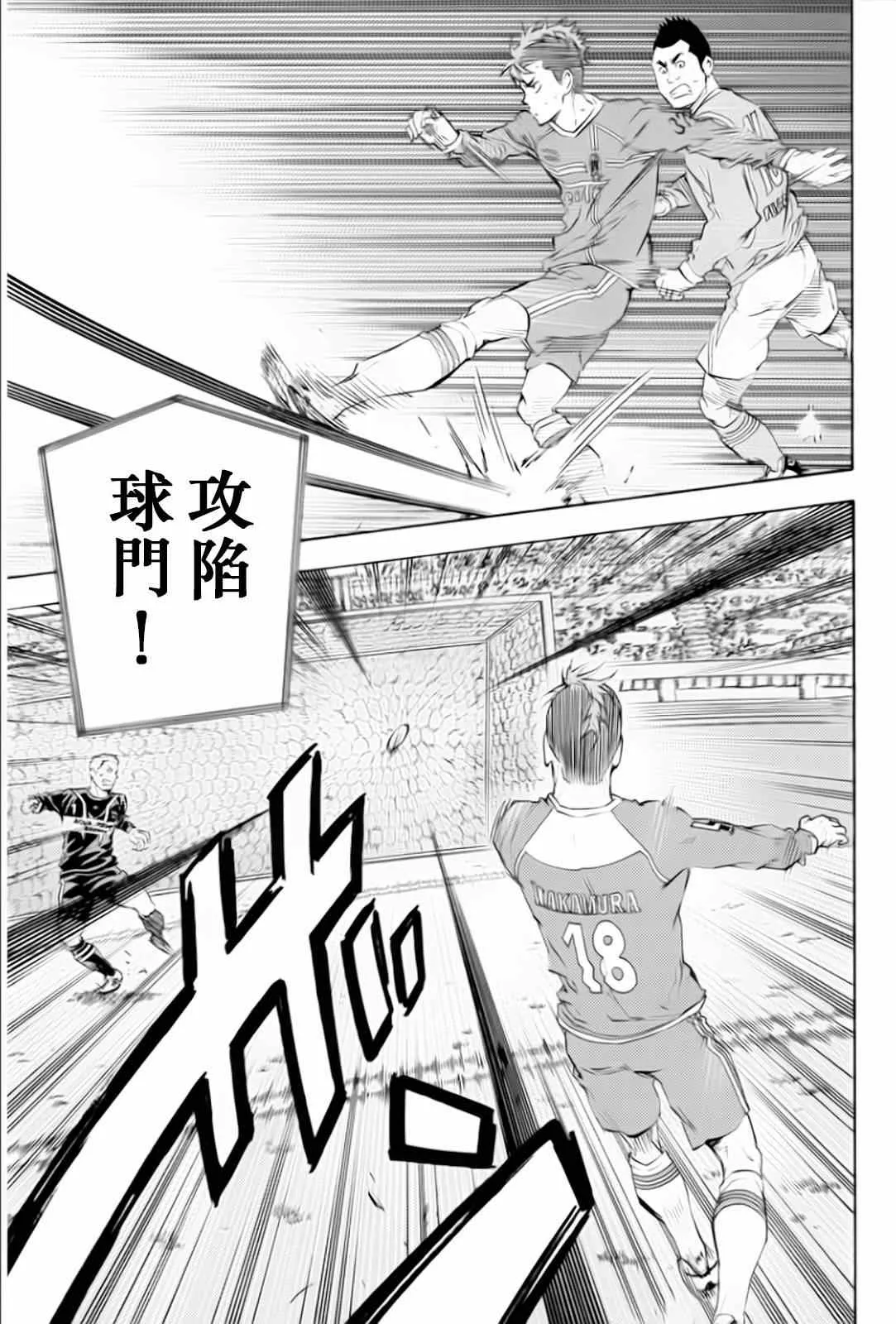 第349话 第14页
