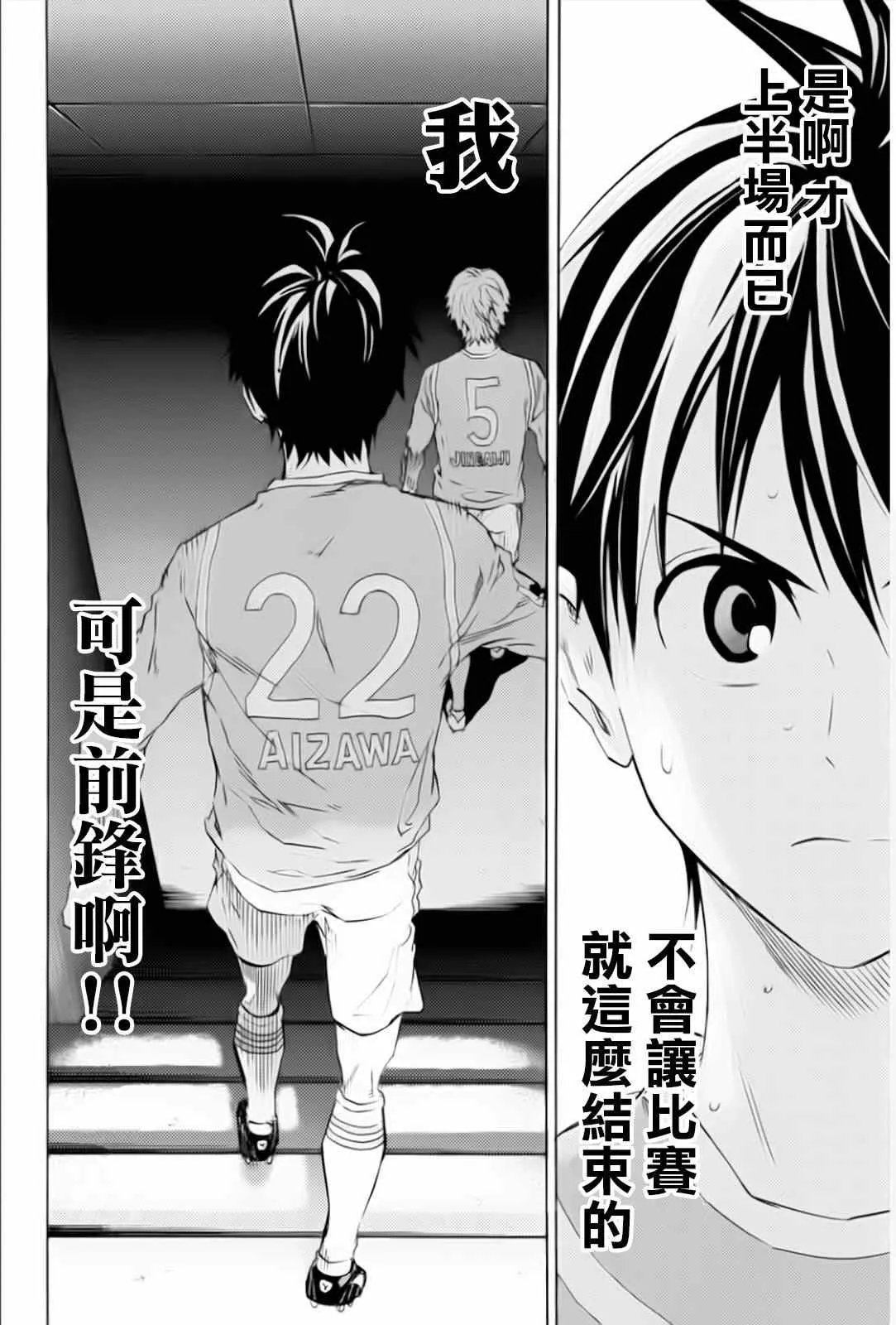 第349话 第19页