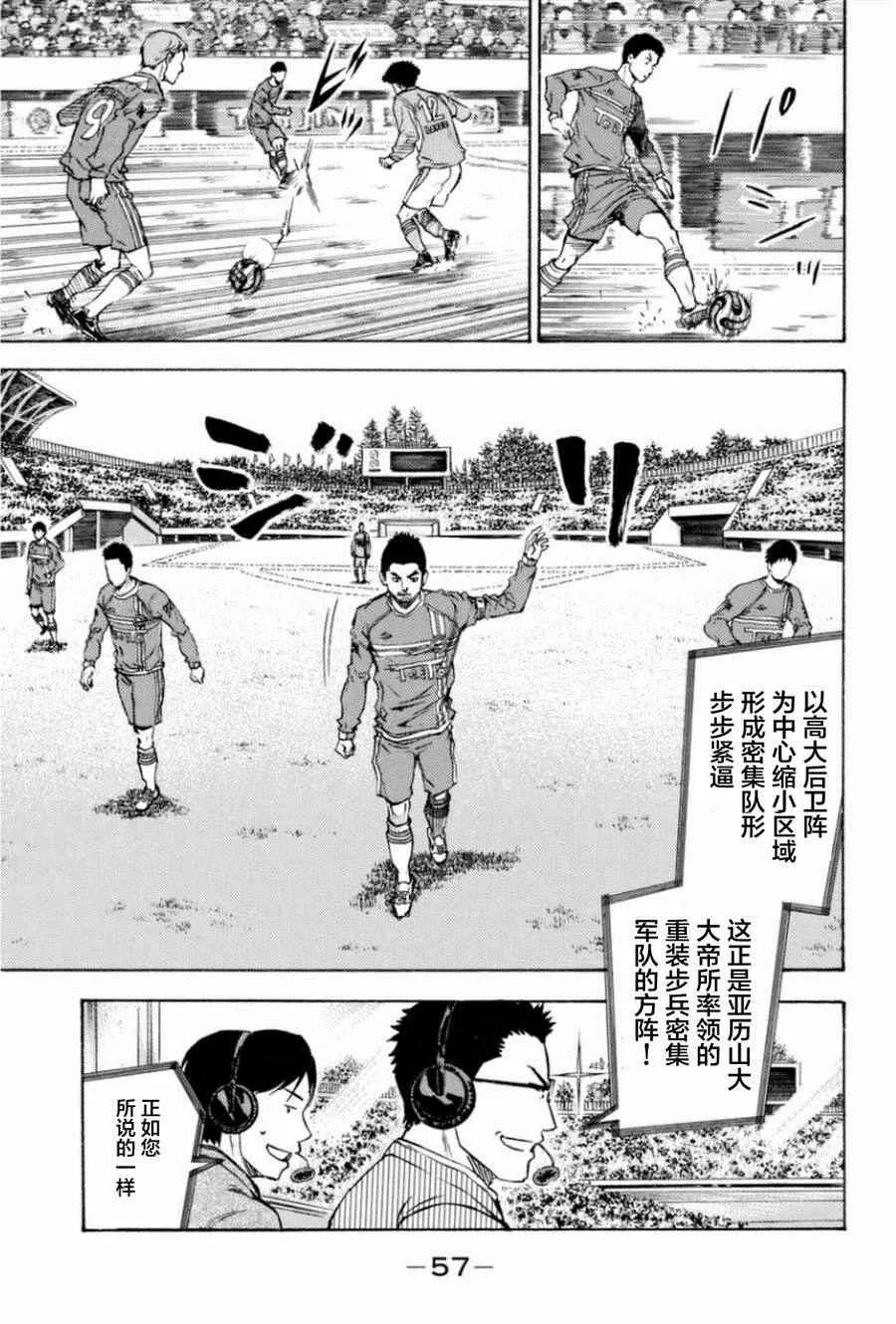 第350话 第11页