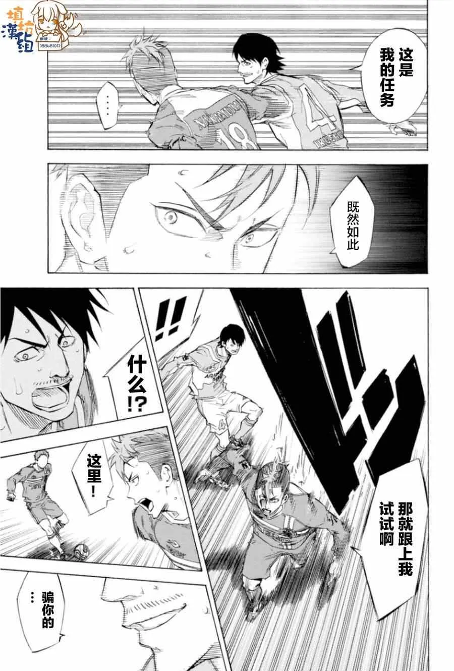第350话 第13页