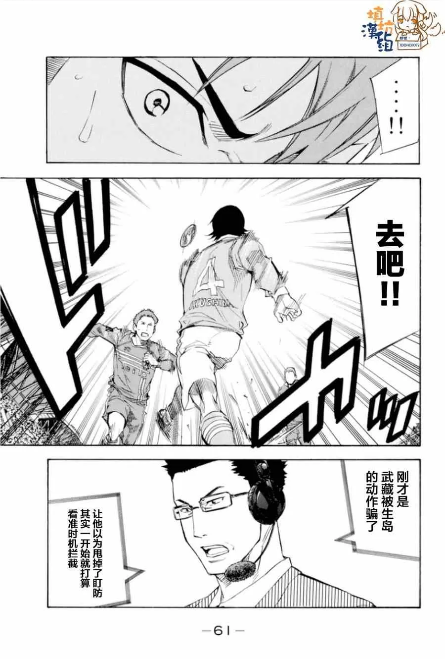 第350话 第15页