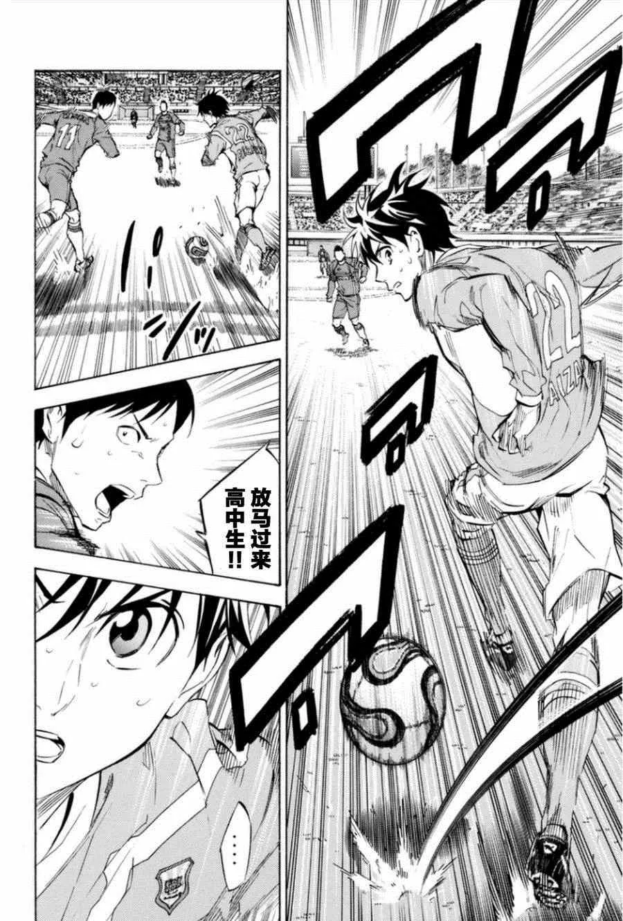 第350话 第16页