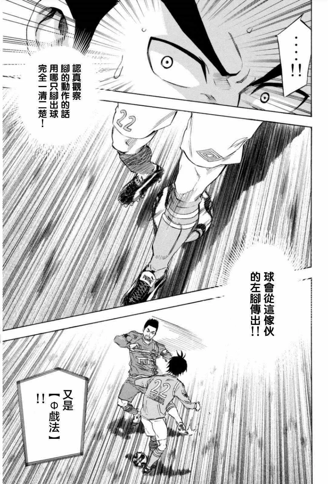 第351话 第8页