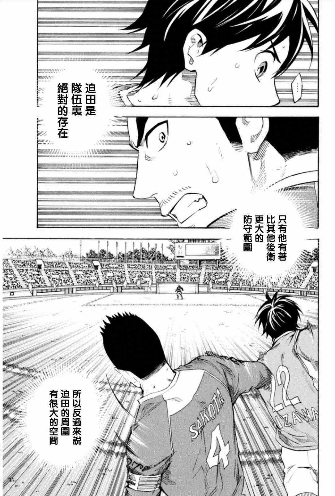 第351话 第13页
