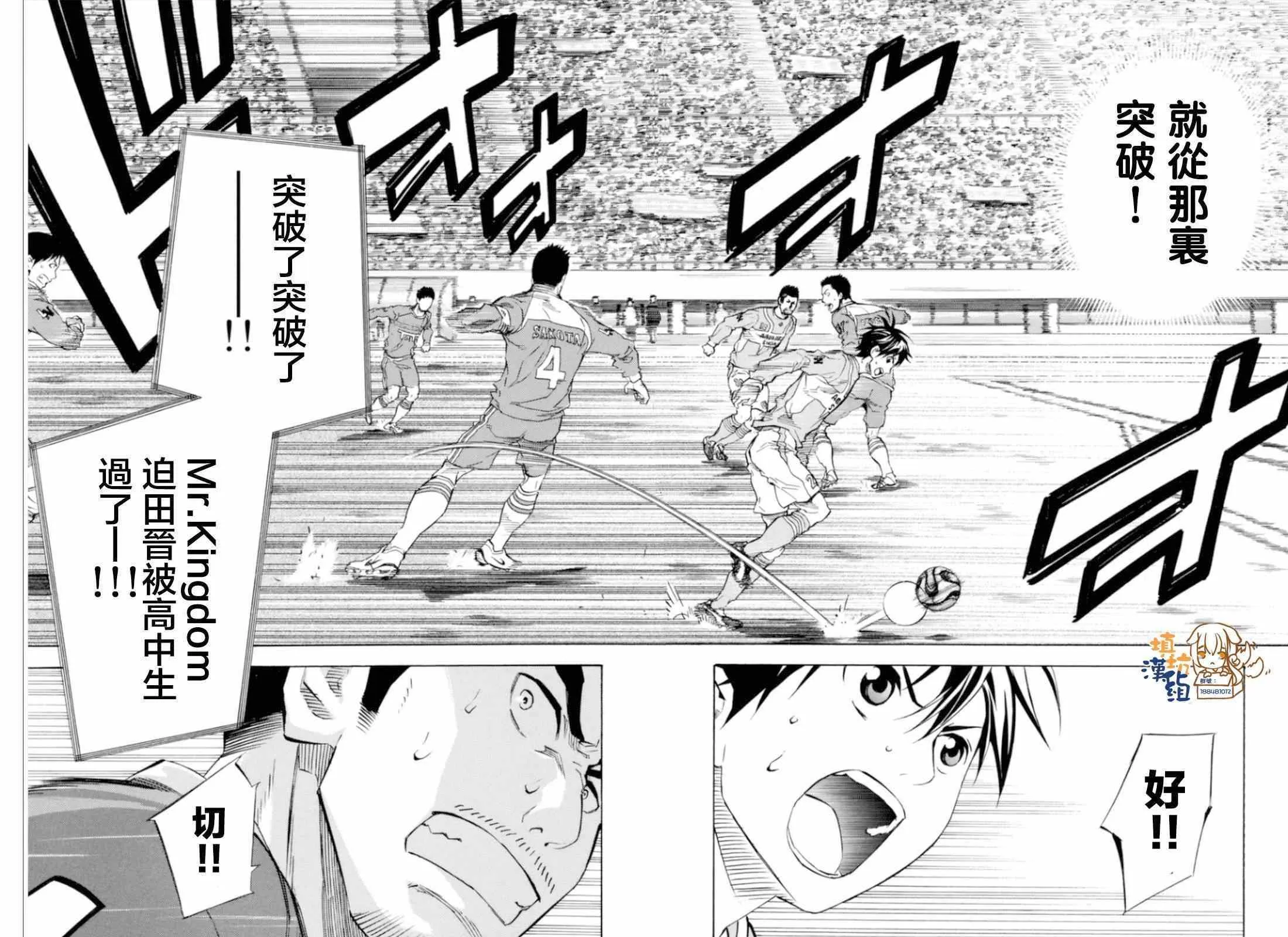 第351话 第14页