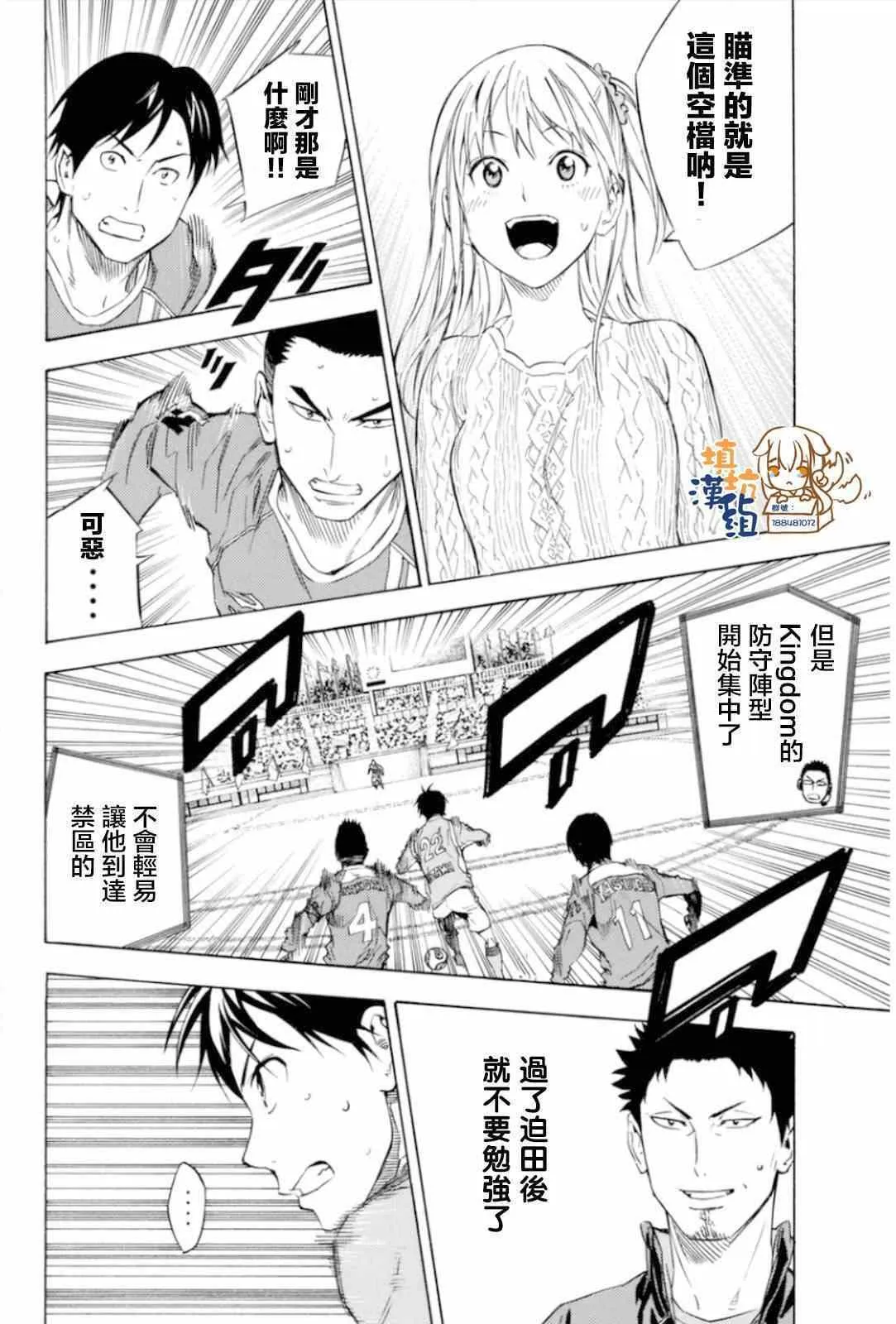 第351话 第15页