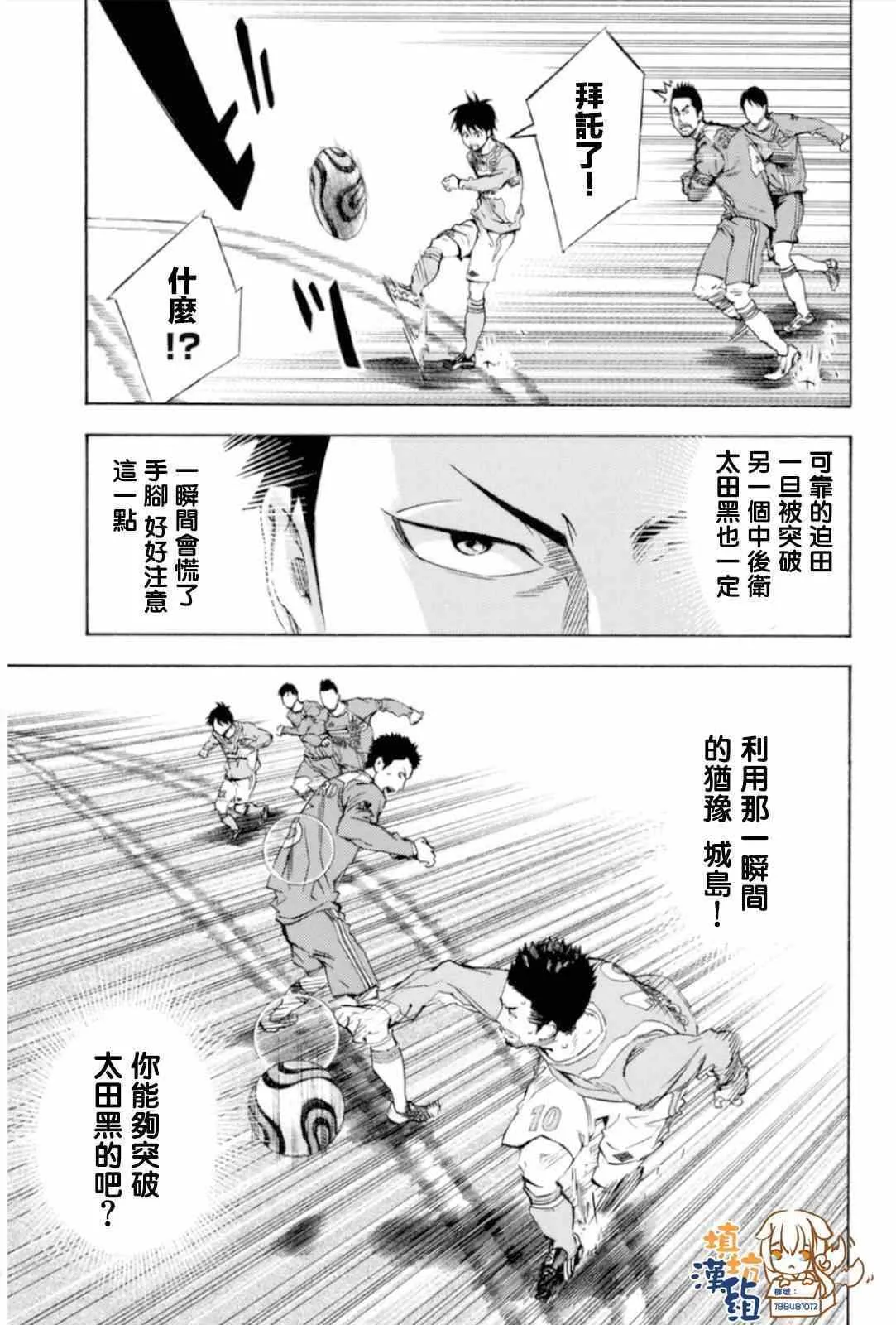 第351话 第16页